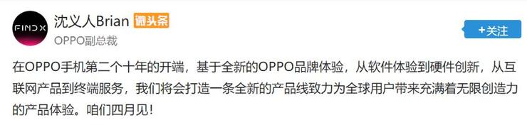 OPPO 5G手机亮相，拉开移动产业的再次变革