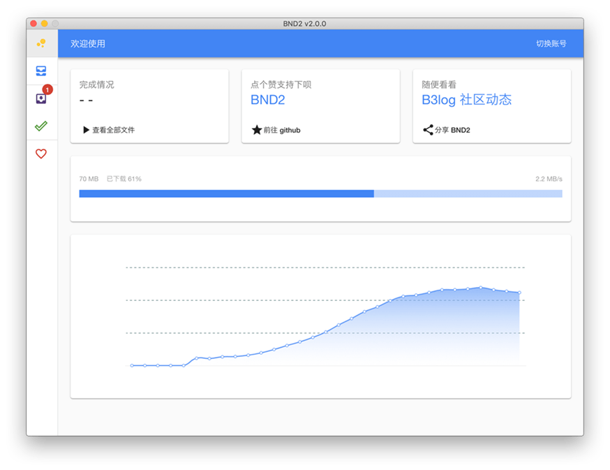 go-index-baidu-netdisk-downloaderx-BND2.png