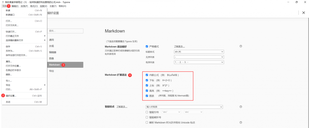 image-20220308121551386