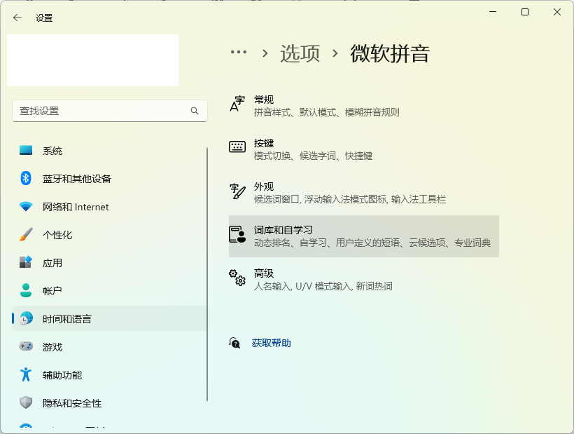 请添加图片描述
