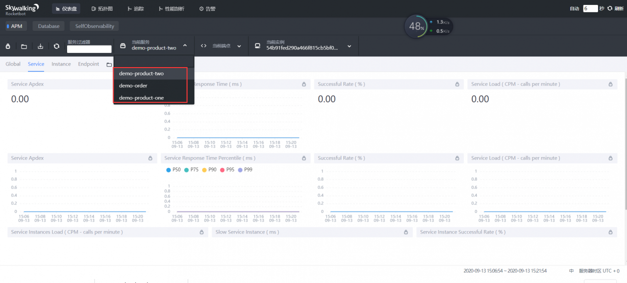 image-20200913152300578