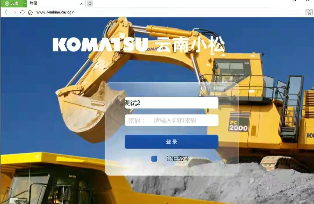 抗衡微软，UCDOS失策了，金山系软件完胜，不是WPS