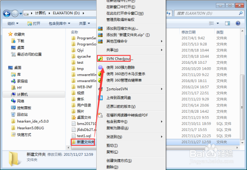 使用svn向指定文件夹下载数据