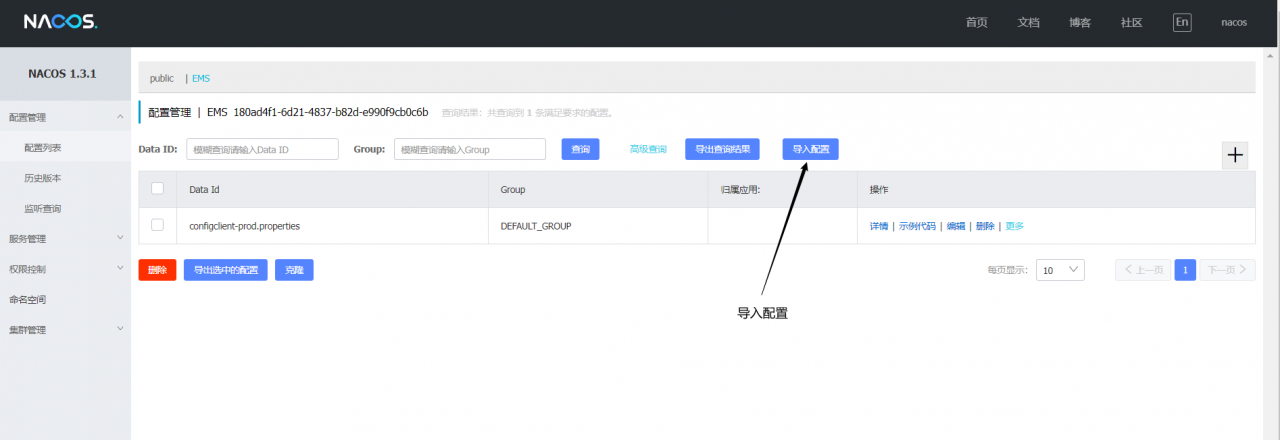 image-20220909192456114