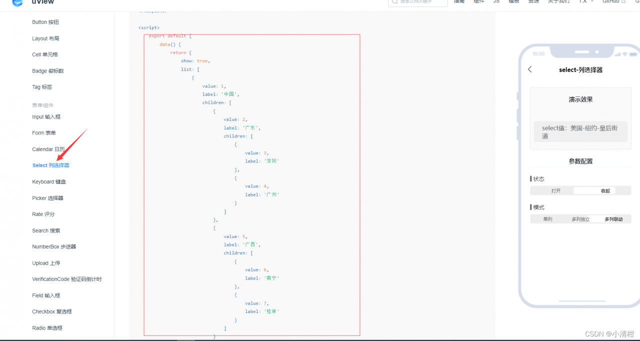 请添加图片描述