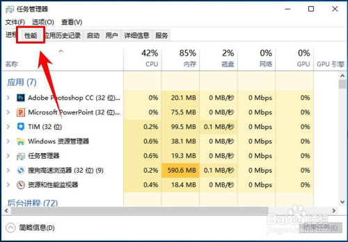 win10文件夹或文件已在另一程序中打开 怎么办