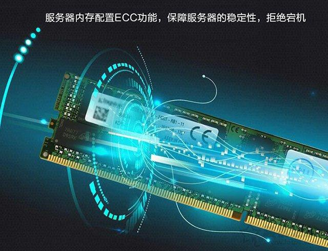 科普：服务器内存和普通内存有什么区别？可以通用吗？
