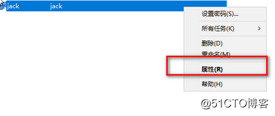 Windows Server 2016 路由和远程访问