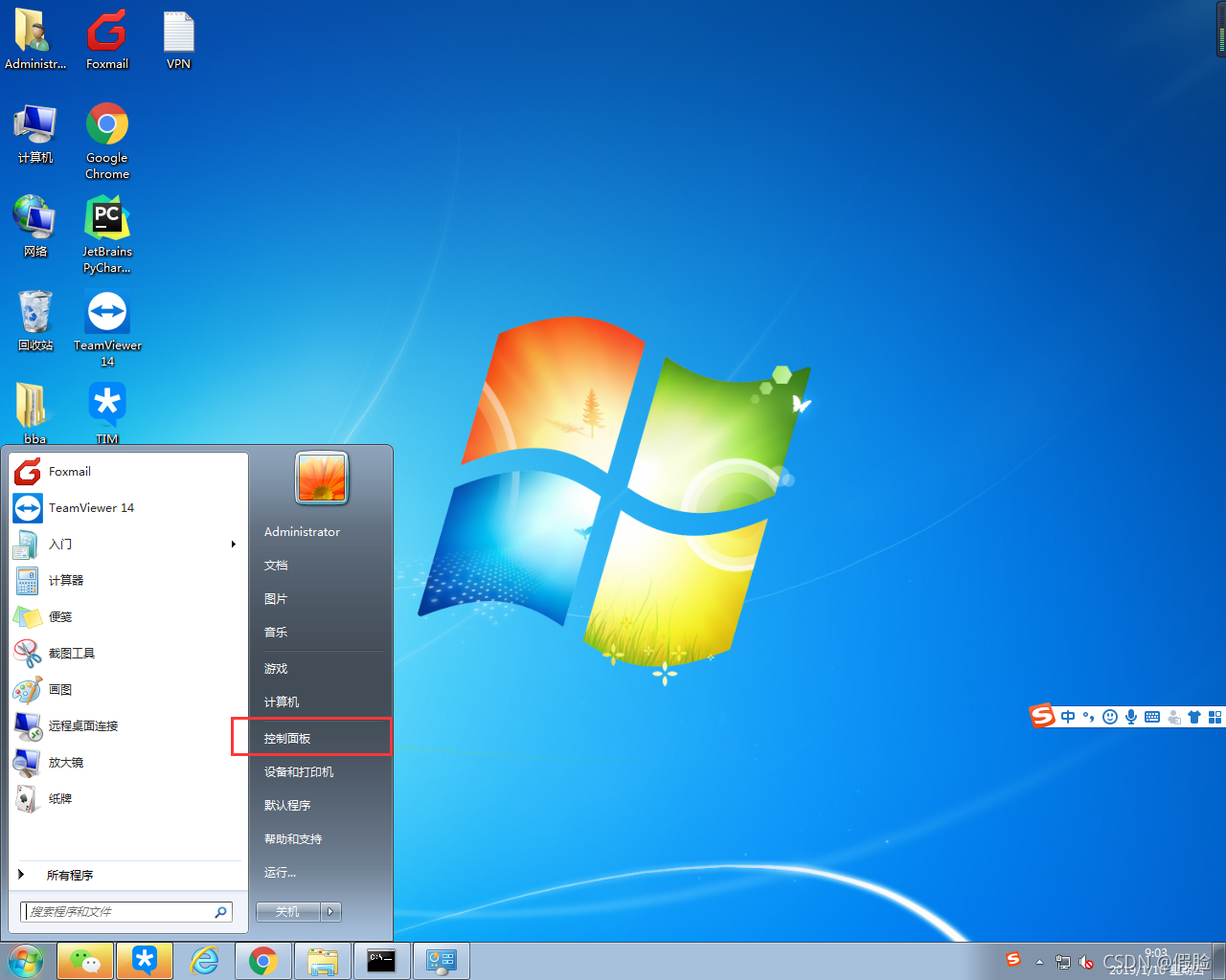  python api ms win crt process l1 1 0 dll 