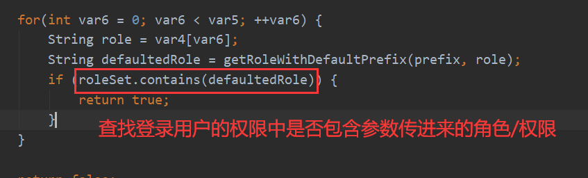 看源码，重新审视Spring Security中的角色（roles）是怎么回事