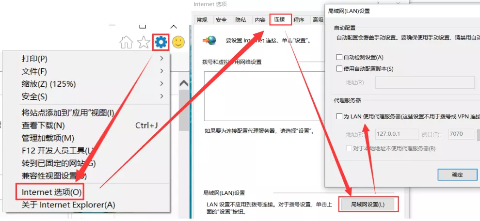 Fiddler 抓取 https 请求大全