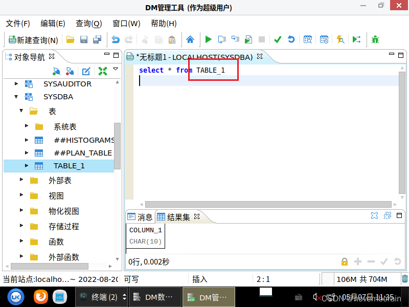 [外链图片转存失败,源站可能有防盗链机制,建议将图片保存下来直接上传(img-3tAJTNio-1651904854281)(assets/image-20220507120021-qx6gf59.png)]