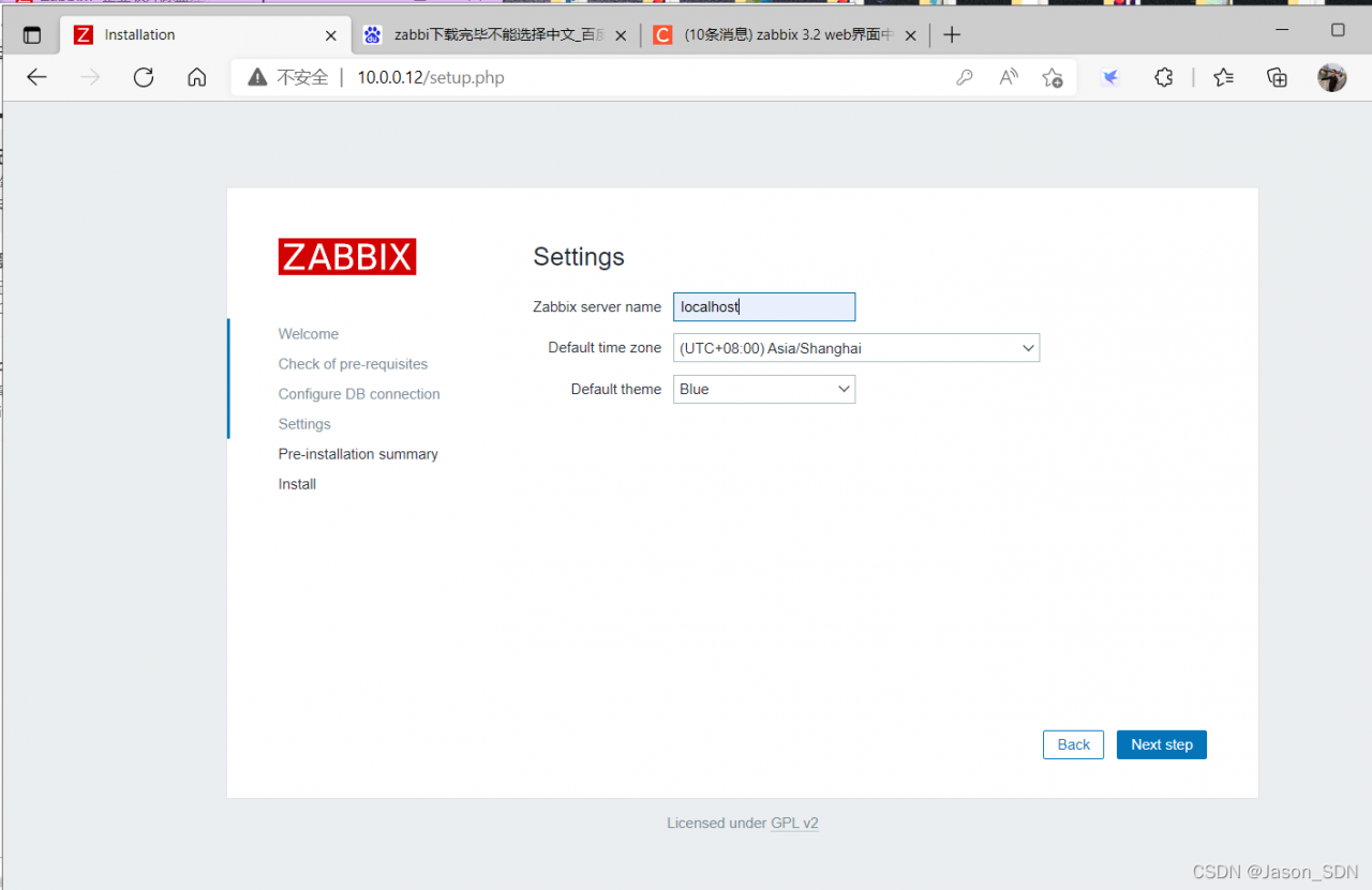 Zabbix6 0 ubuntu20 04 