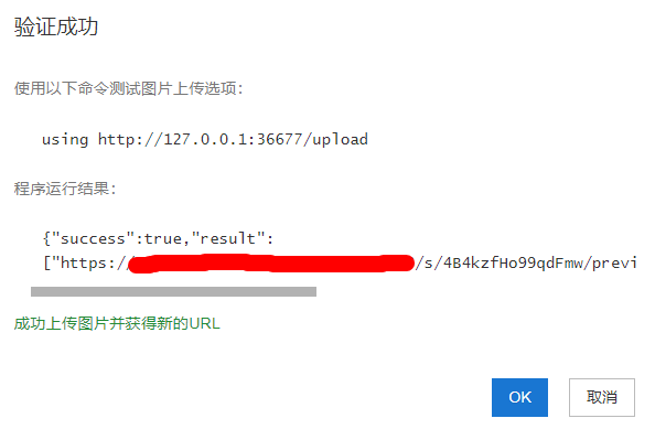 image-20220425104021882