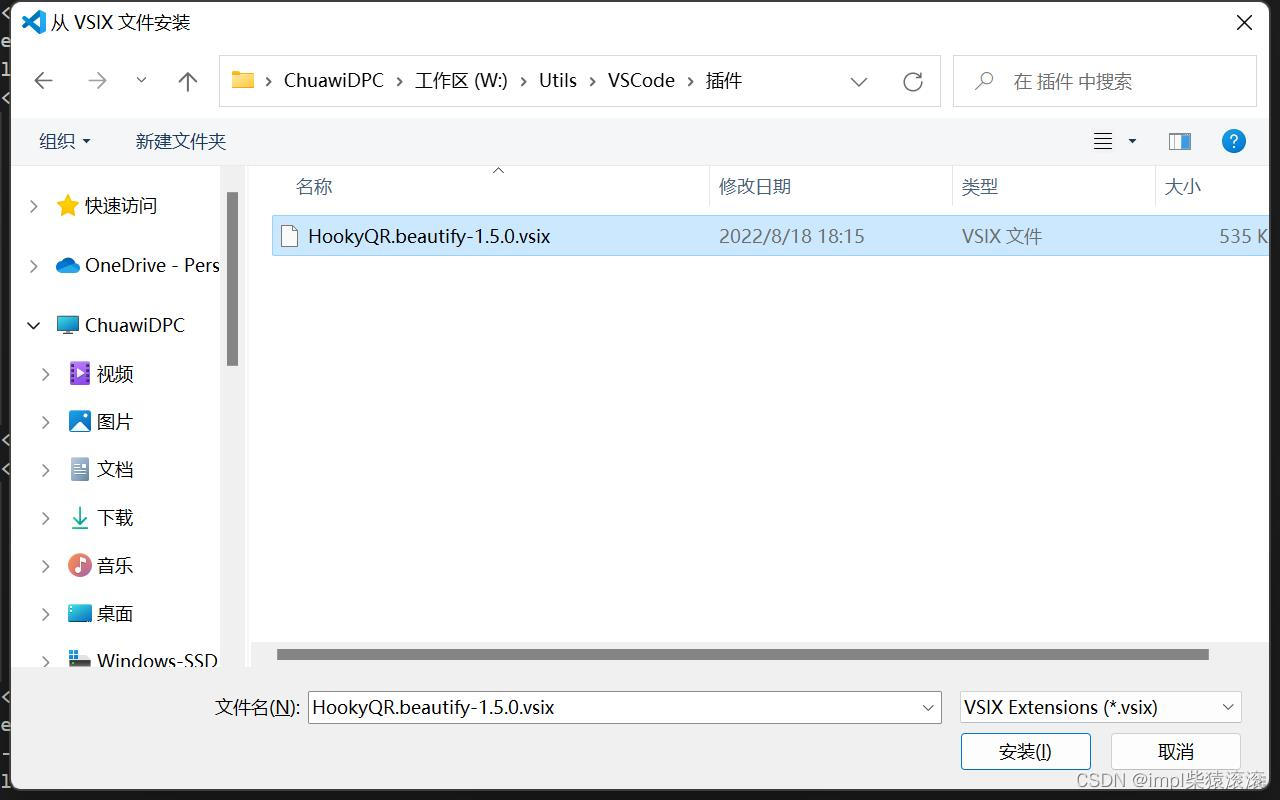 Vscode vsix 