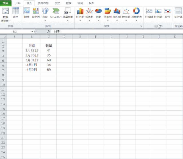 63c4d178c15cfb3bfd7d8fce7f62f669.gif