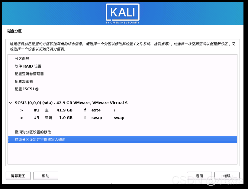 请添加图片描述