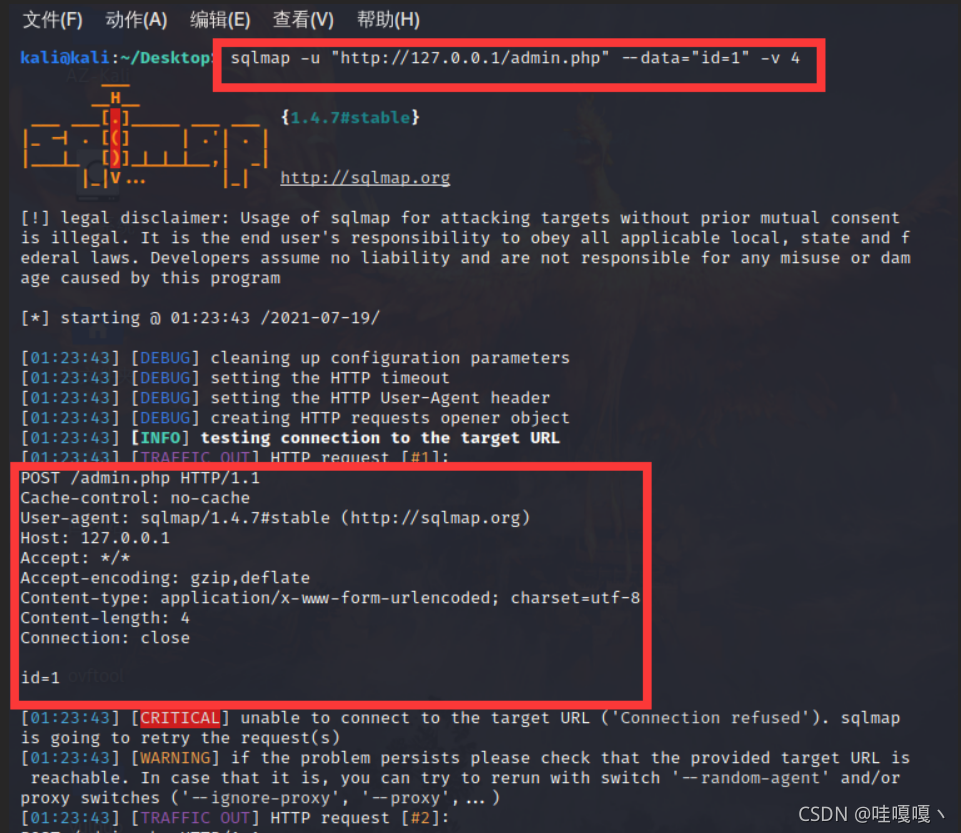 请添加图片描述