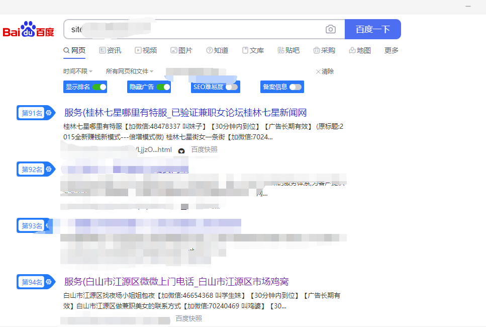 关于黑帽seo可以k站吗的信息 关于黑帽seo可以k站吗的信息（seo黑帽技术有哪些） 黑帽SEO