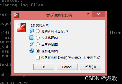 多了恢复按钮