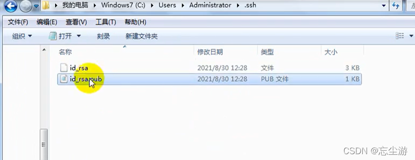 在这里插入图片描述