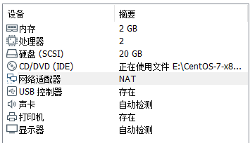 image-20201017154209915