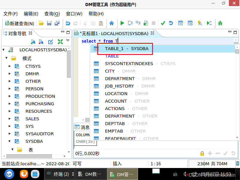 [外链图片转存失败,源站可能有防盗链机制,建议将图片保存下来直接上传(img-CTZOlpgw-1651904854285)(assets/image-20220507122807-szxjvbi.png)]