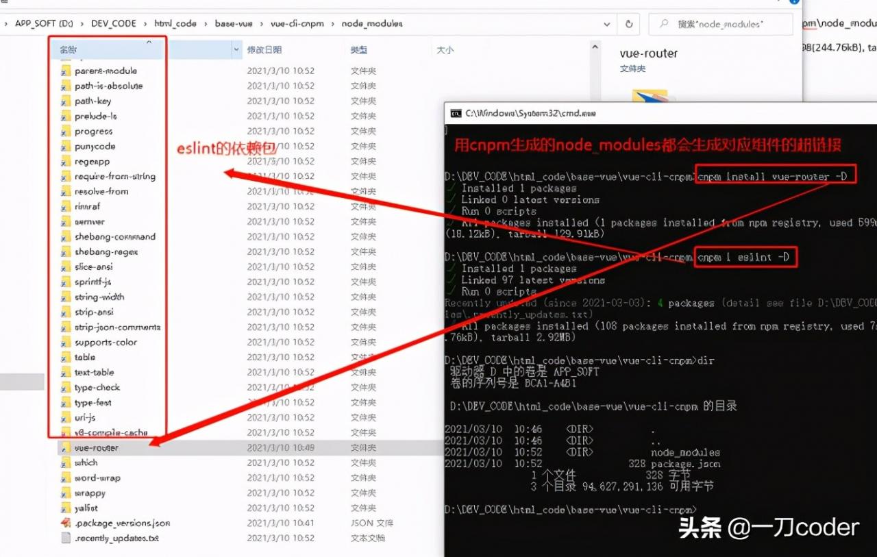 web前端：vue-cli3后图形化UI界面创建项目深度剖析
