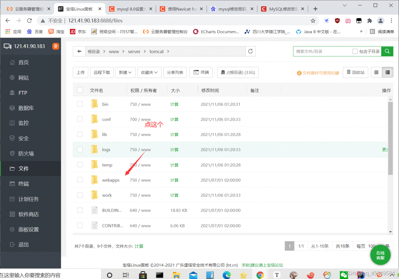 watermark,type_ZHJvaWRzYW5zZmFsbGJhY2s,shadow_50,text_Q1NETiBAcXFfNDU4NDk1ODQ=,size_20,color_FFFFFF,t_70,g_se,x_16