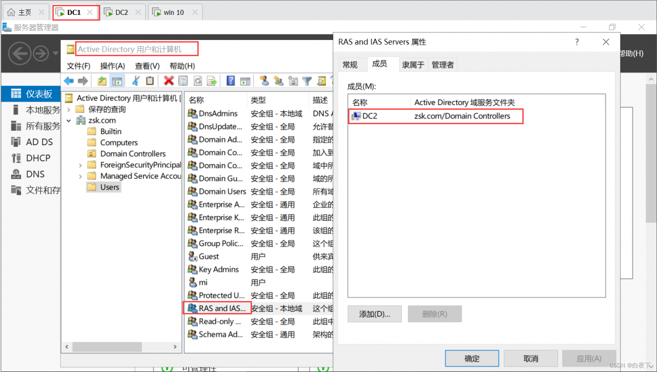 Windows server 2019 vpn 