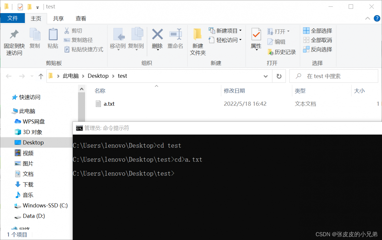 在文件夹中创建文件