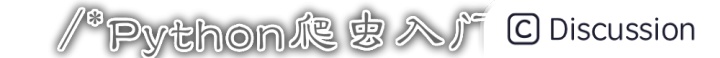 watermark,image_bG9nby9jc2RuXzEucG5nP3gtb3NzLXByb2Nlc3M9aW1hZ2UvcmVzaXplLGhfNjI=,g_se,x_0,y_0,t_100