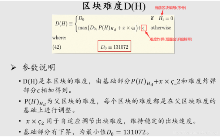 image-20220729173828340