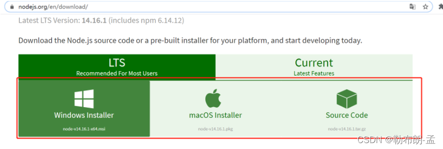 选择需要的操作系统