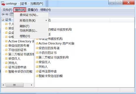 Fiddler 抓取 https 请求大全