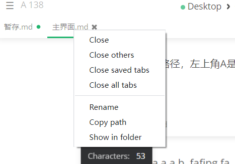 弹出的选项