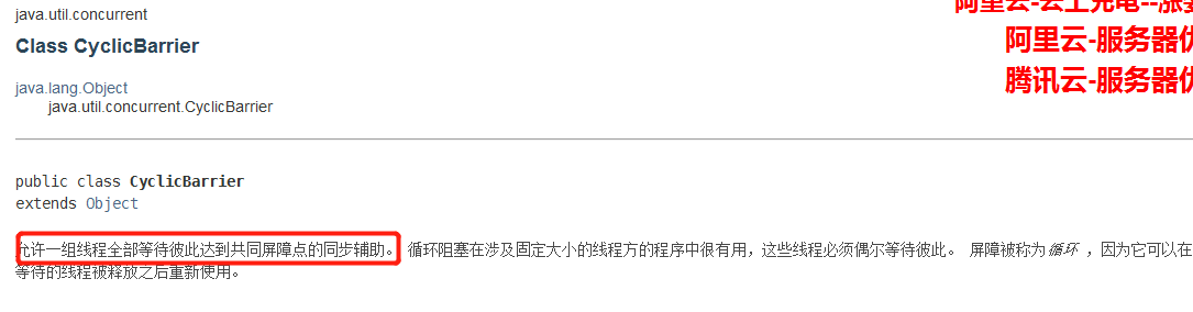 image-20210909144521281