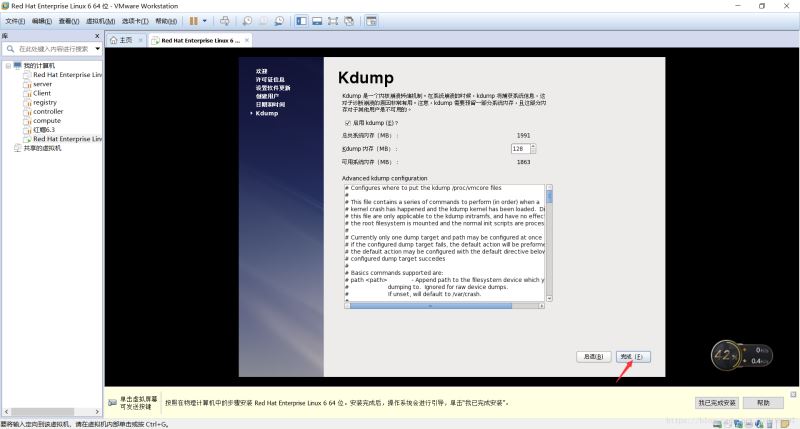 6c30320a76a99cb5c190ccac5109bf36.png