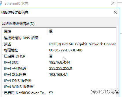Windows Server 2016 路由和远程访问