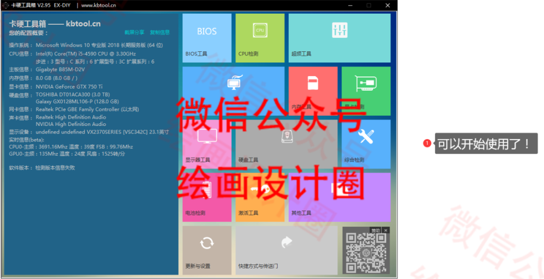 6dafa6ee9da9f51a976bf9eacc79b1ef.png