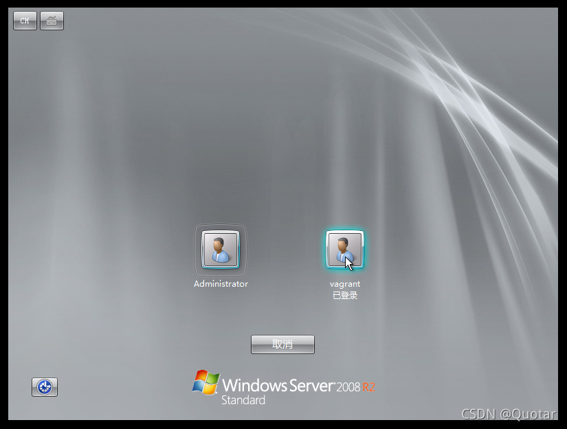 win2k8-user