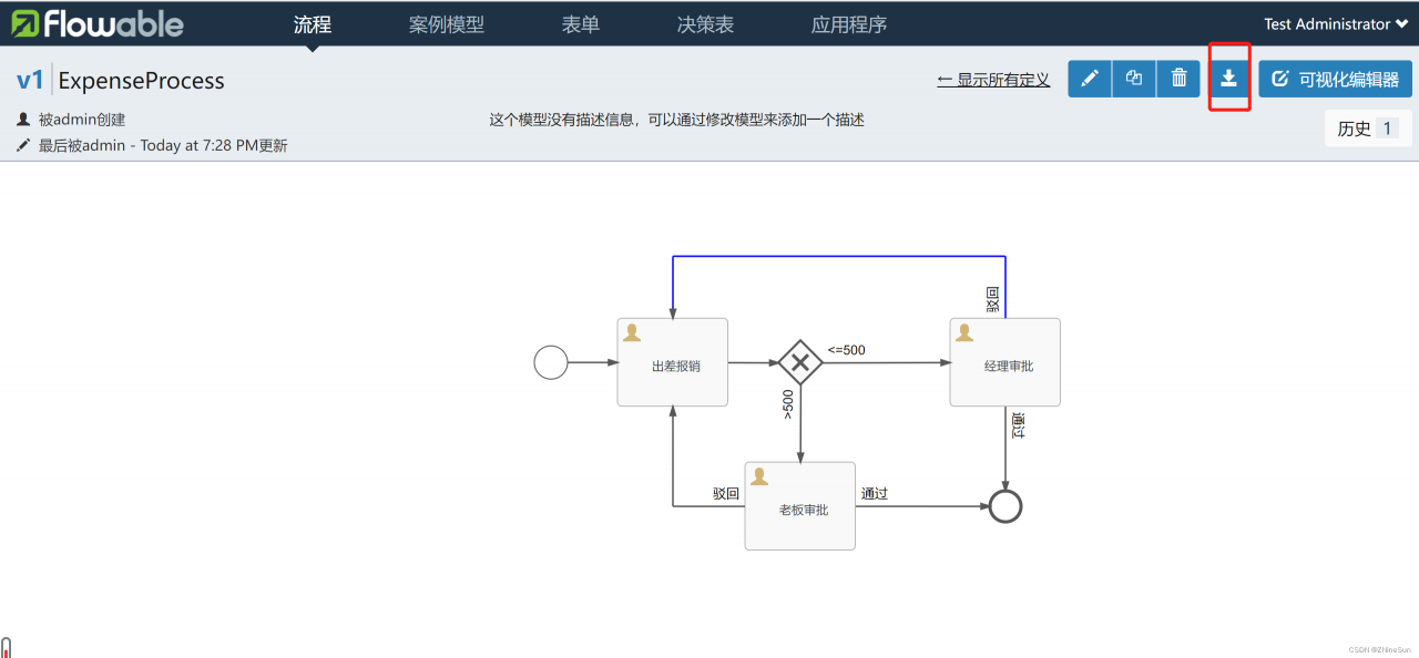 在这里插入图片描述