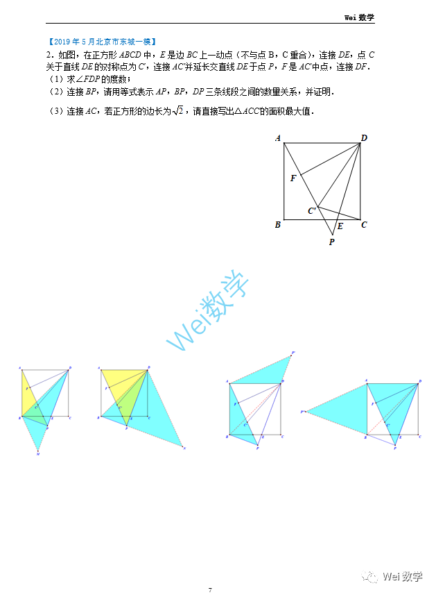 7024a14008c5f10efa75865baa3bd0ca.png