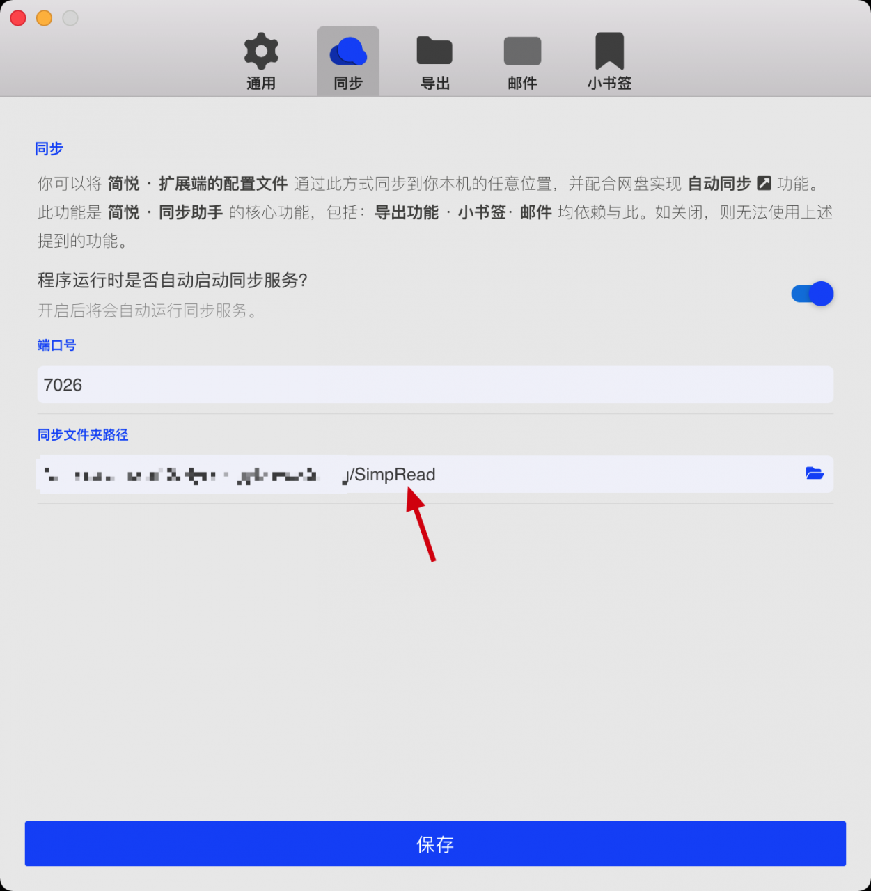 20220321222459