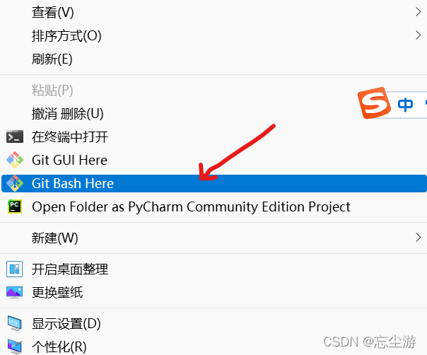 在这里插入图片描述