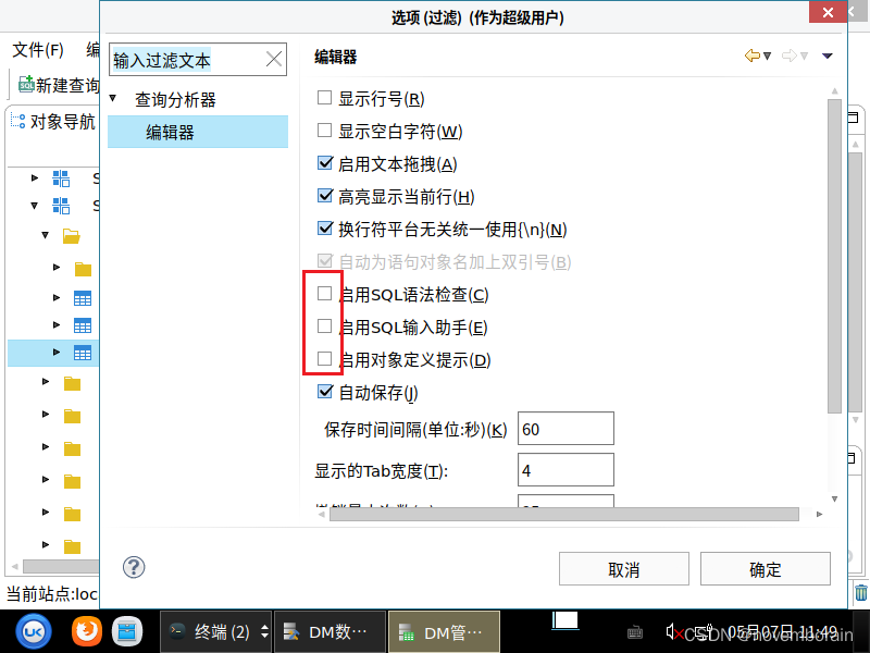[外链图片转存失败,源站可能有防盗链机制,建议将图片保存下来直接上传(img-81TPbplG-1651904854284)(assets/image-20220507122437-7i050an.png)]