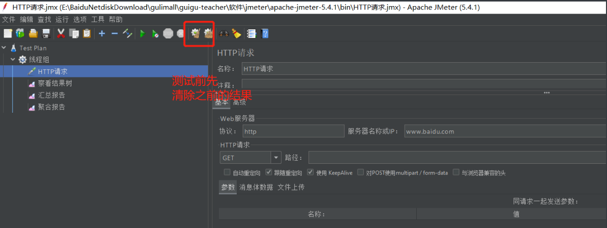 image-20220429115539469