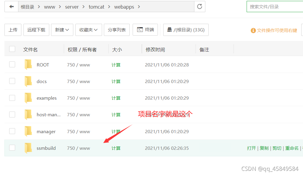 watermark,type_ZHJvaWRzYW5zZmFsbGJhY2s,shadow_50,text_Q1NETiBAcXFfNDU4NDk1ODQ=,size_20,color_FFFFFF,t_70,g_se,x_16