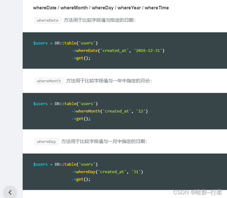 npm run build 打包命令