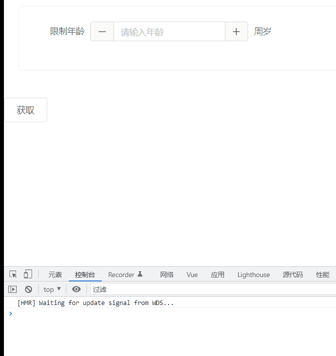请添加图片描述